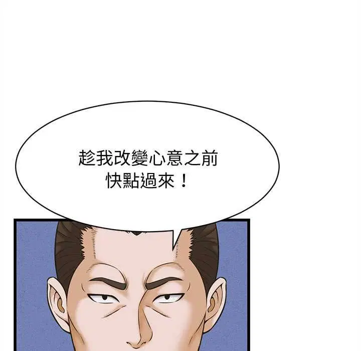 第74話