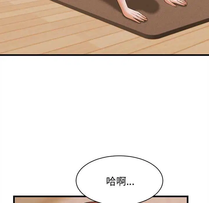 第74話