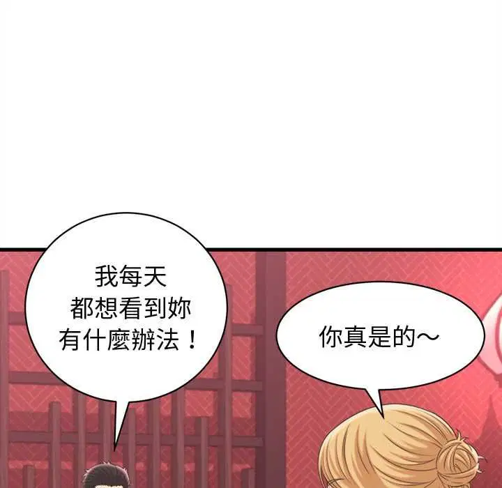 第76話