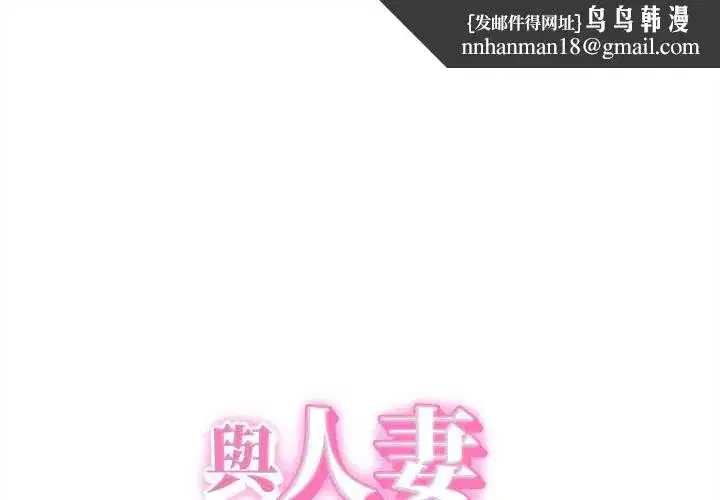 第77話