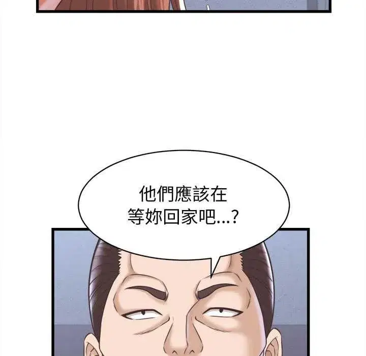 第77話