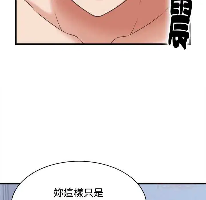 第77話