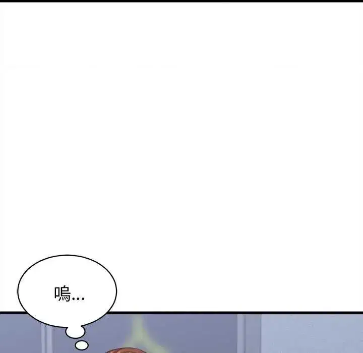第77話
