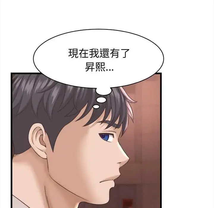 第77話