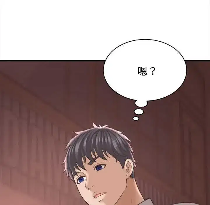 第77話