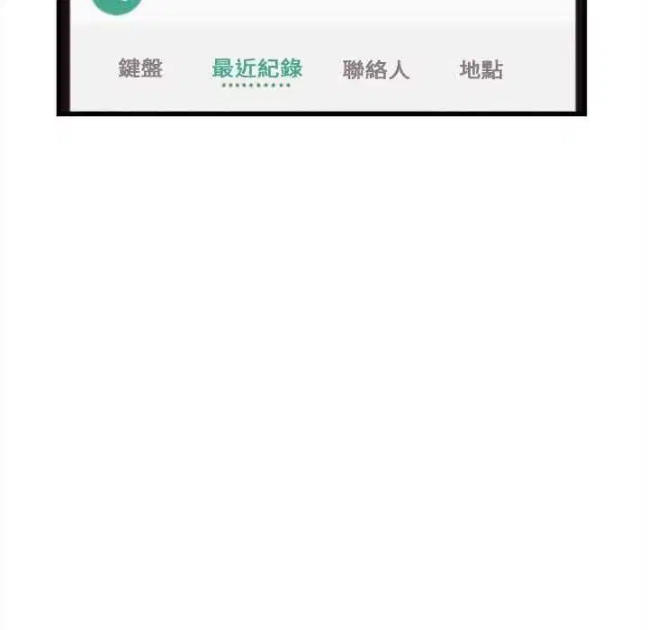 第77話