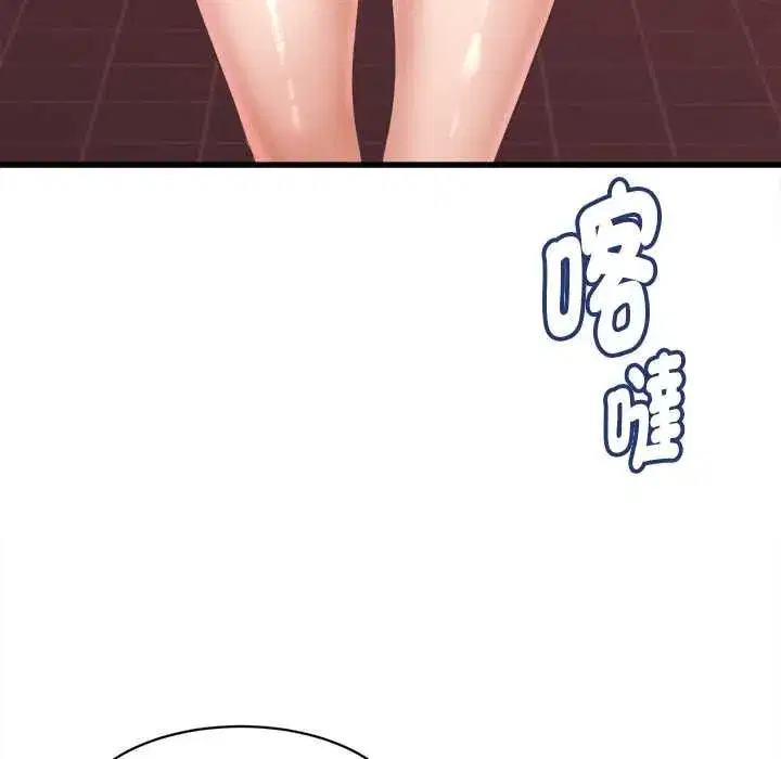 第77話