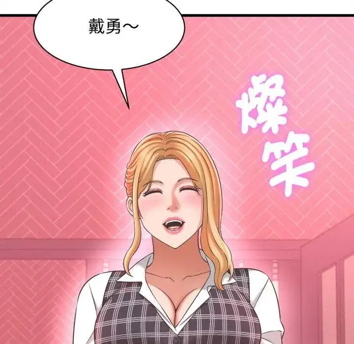 第77話