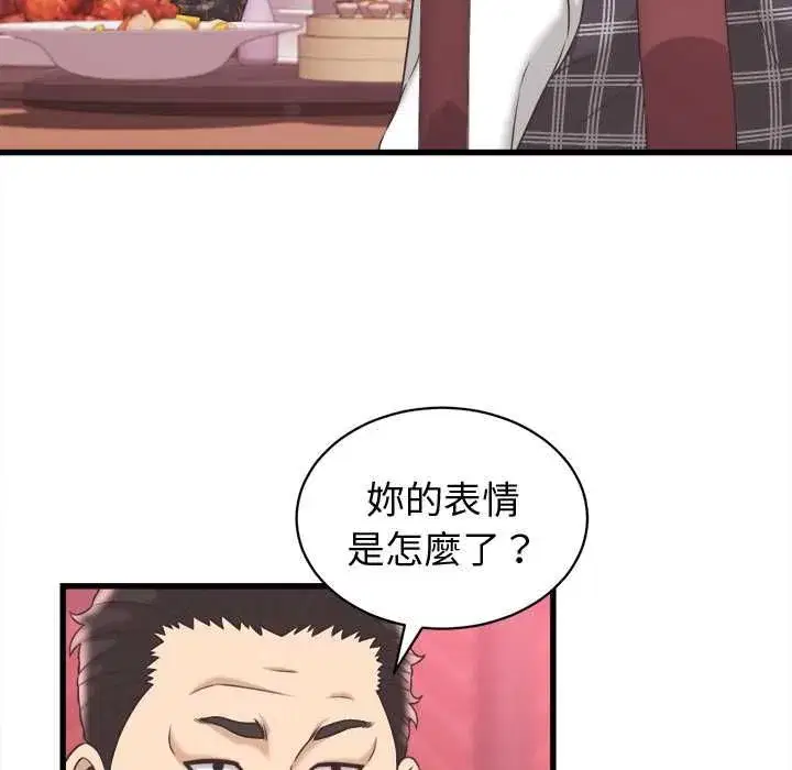 第77話