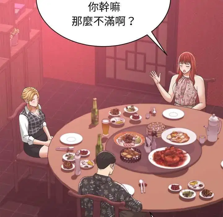 第77話