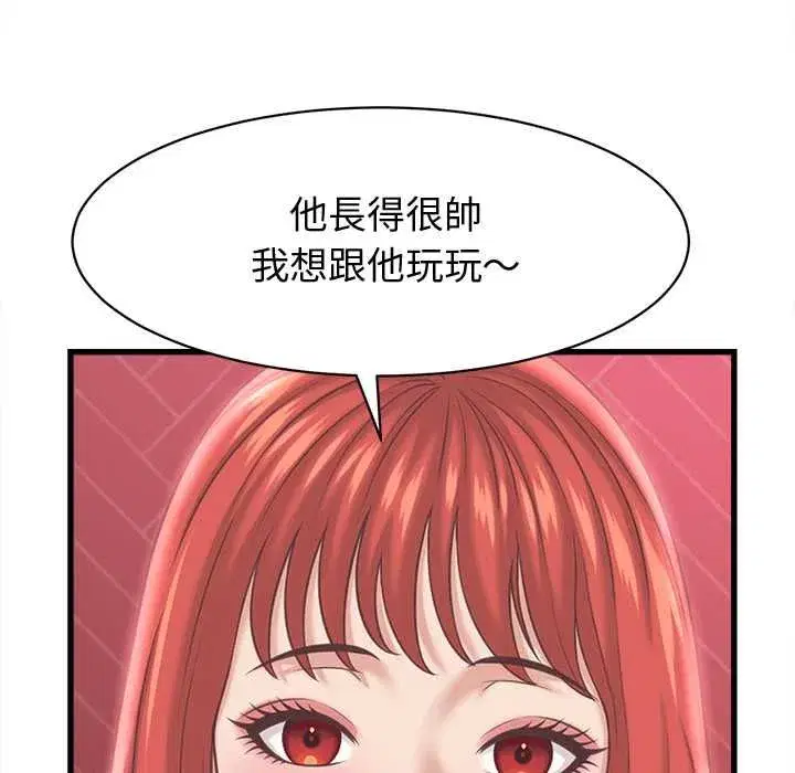 第77話
