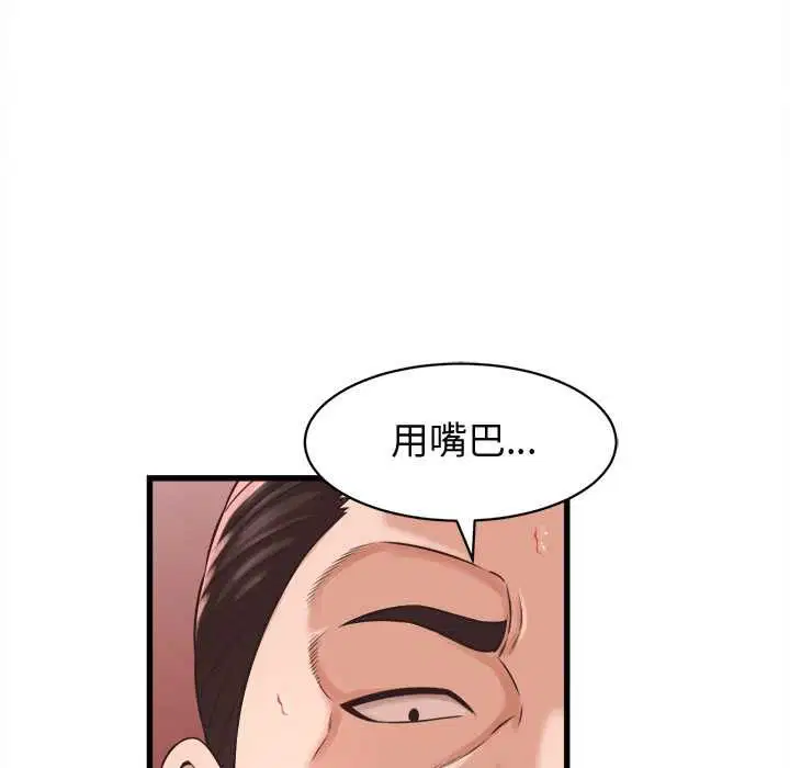 第78話