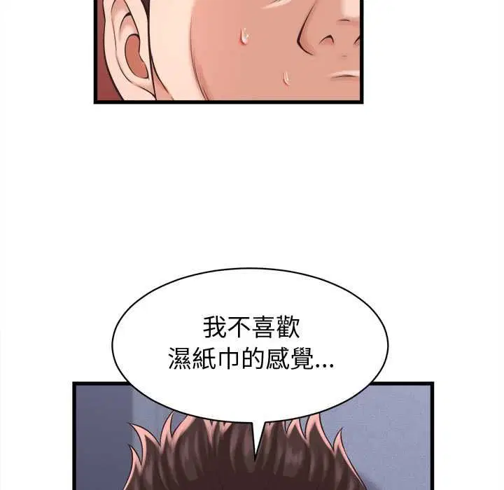 第78話