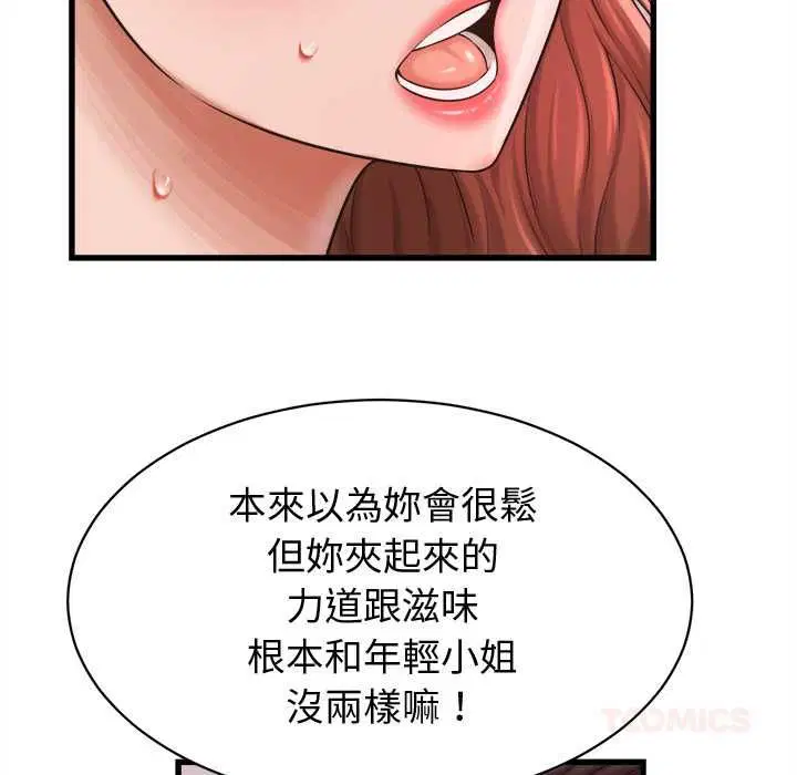 第78話