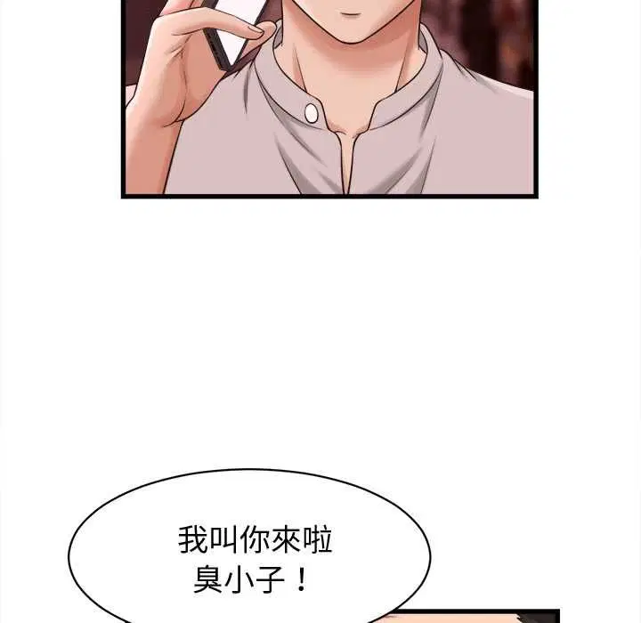 第78話