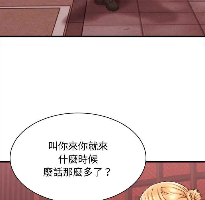 第78話
