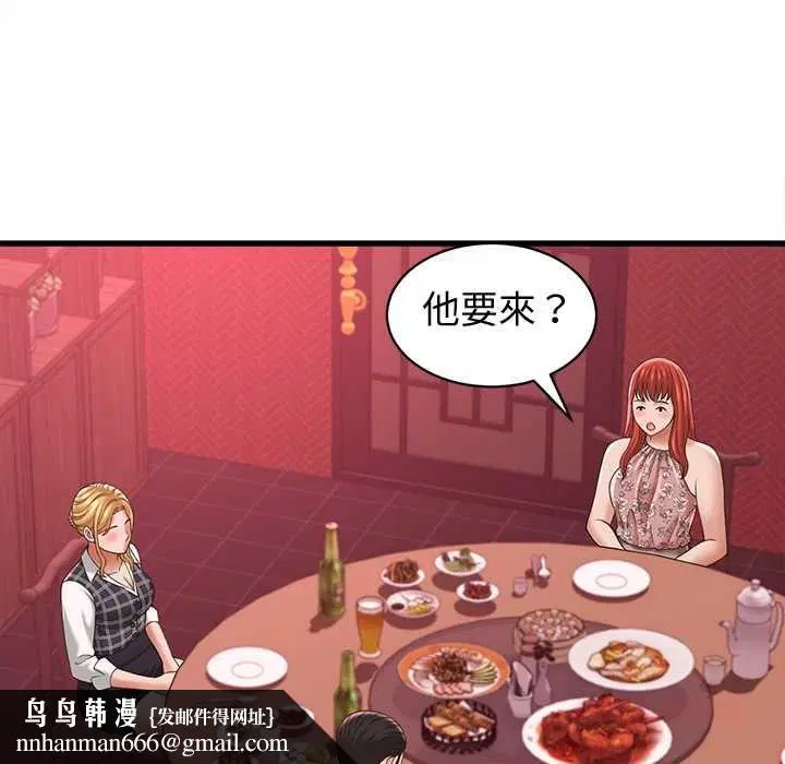 第78話