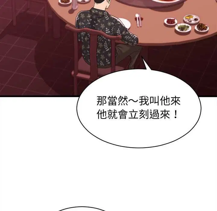 第78話
