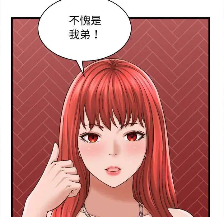第78話