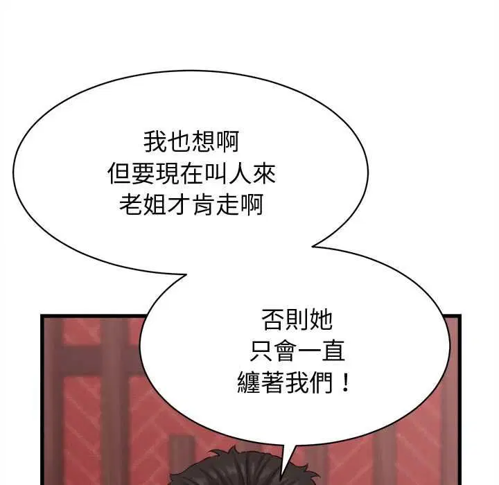 第78話
