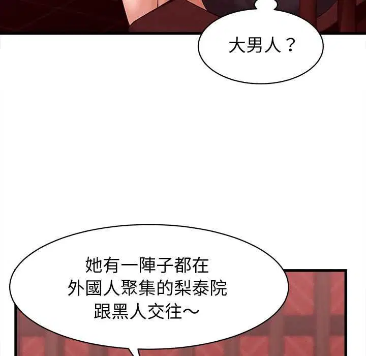 第78話