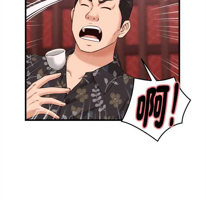 第78話