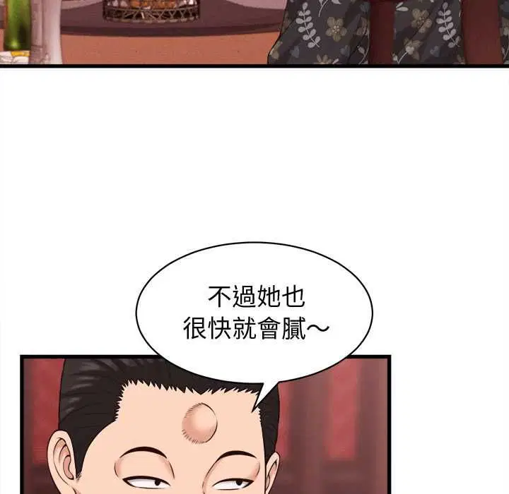 第78話