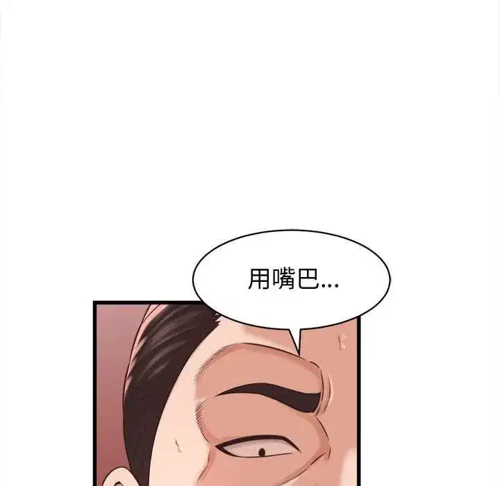 第79話