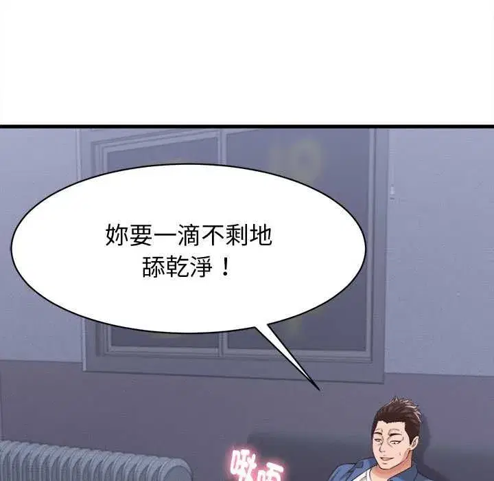 第79話