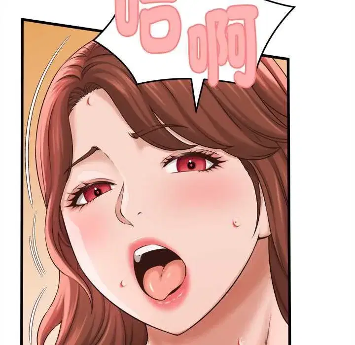 第79話