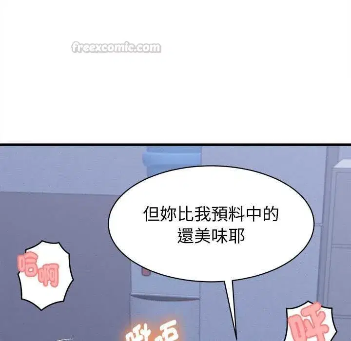第79話