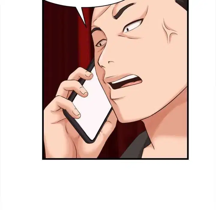 第79話