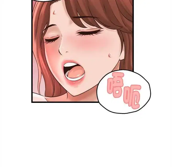 第79話