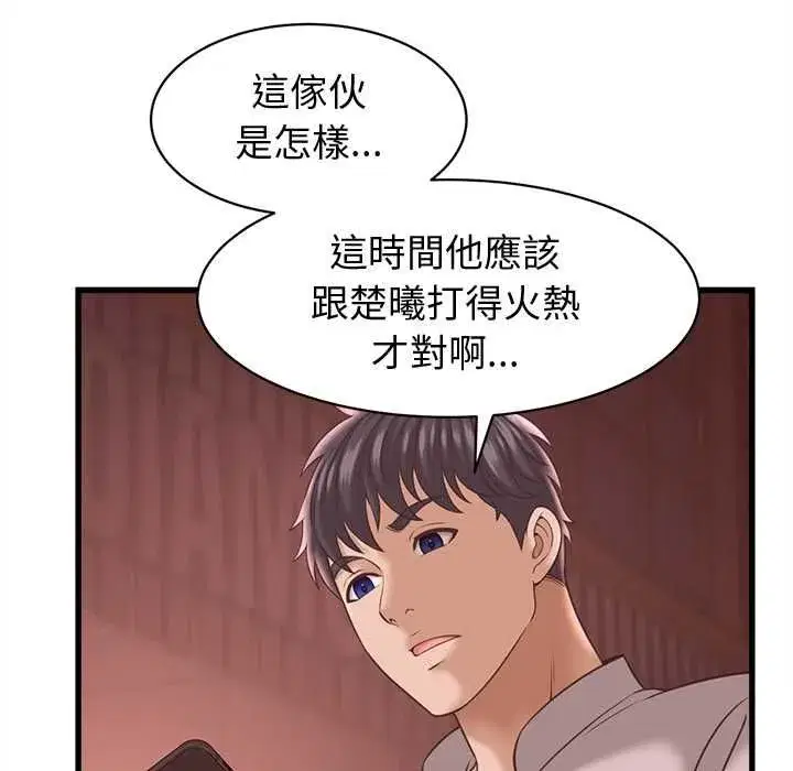 第79話