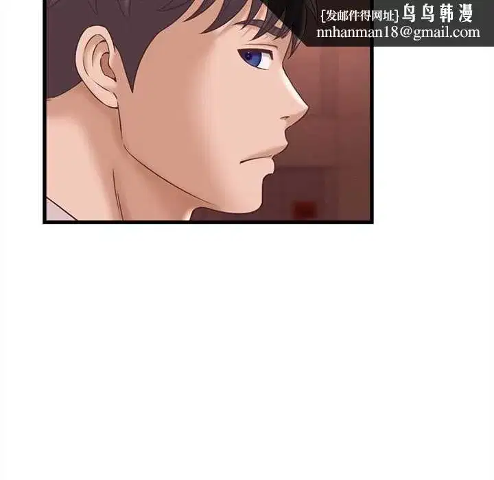 第79話