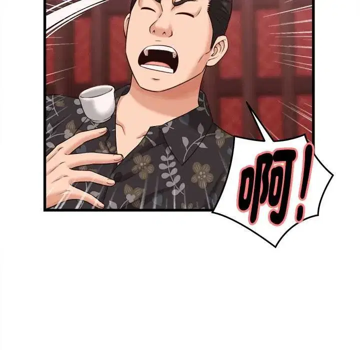 第79話