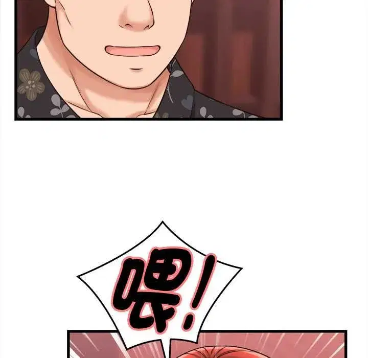 第79話