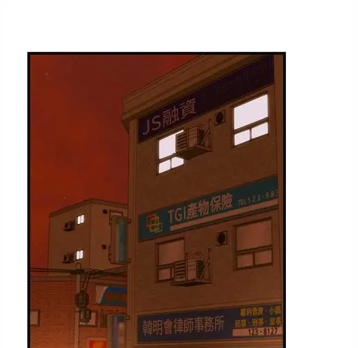 第79話