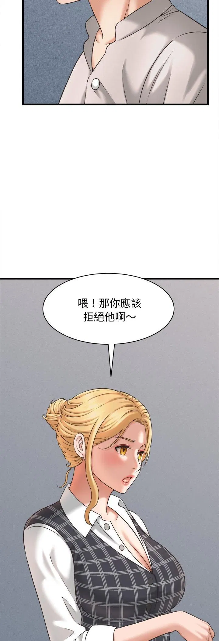 第80話