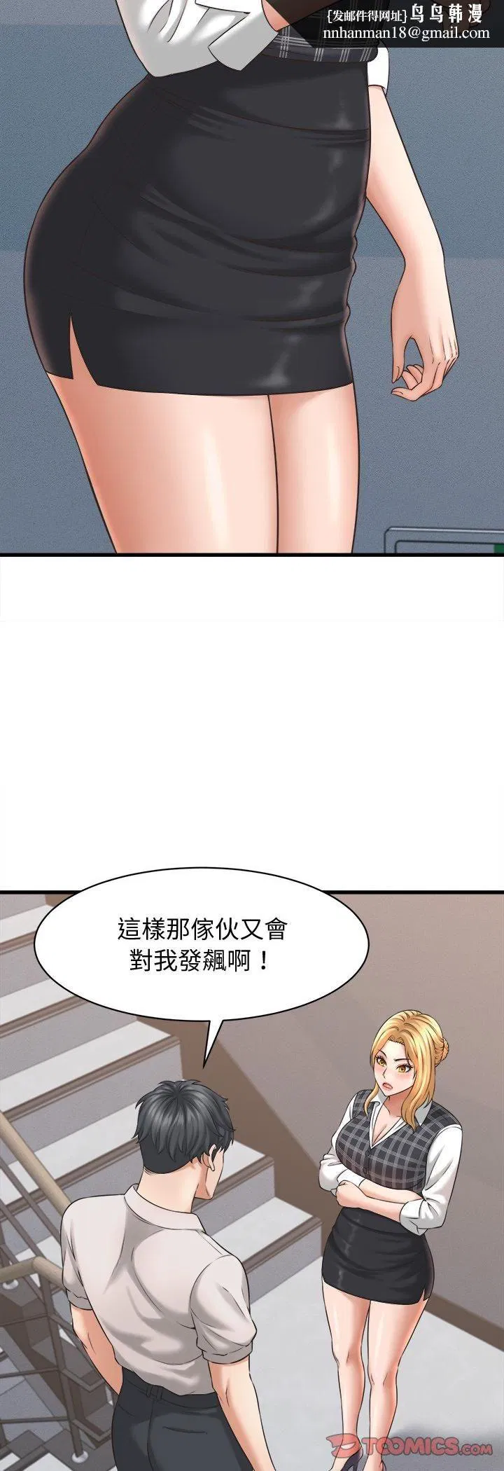 第80話