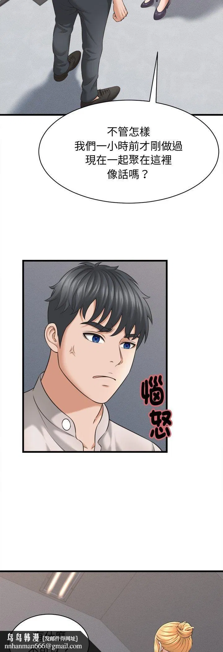 第80話