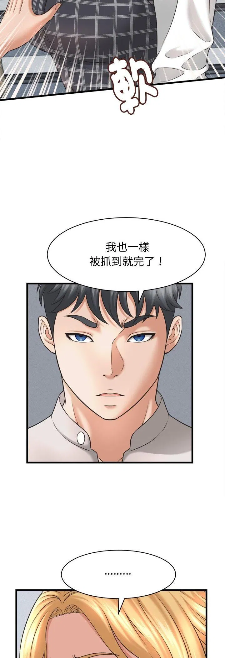 第80話