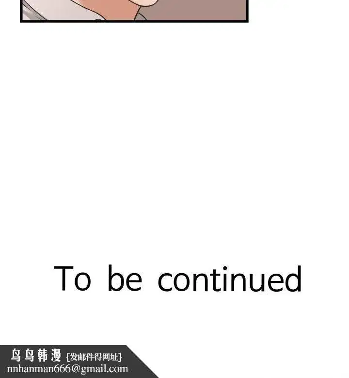第81話