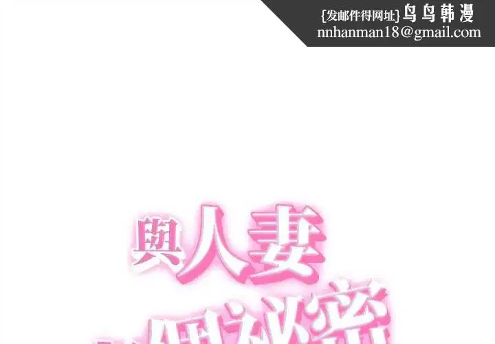 第82話