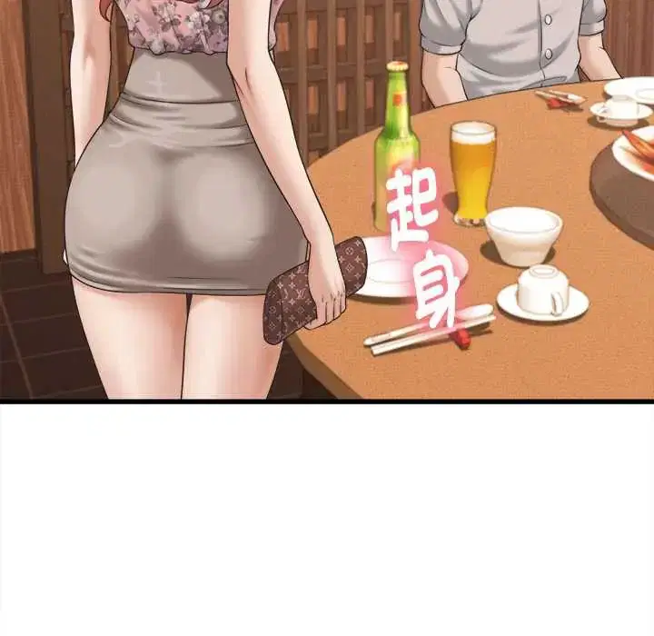 第82話