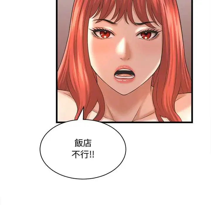 第82話