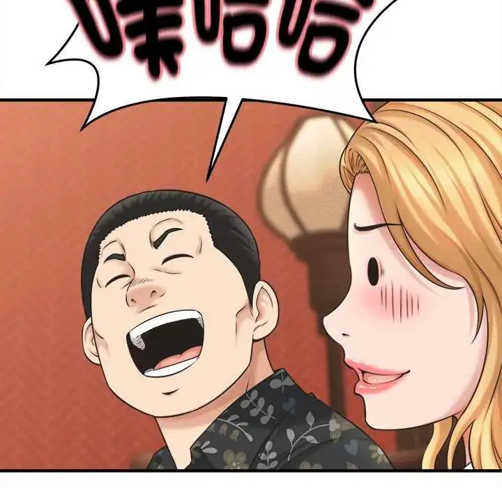 第82話