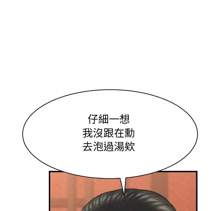 第82話