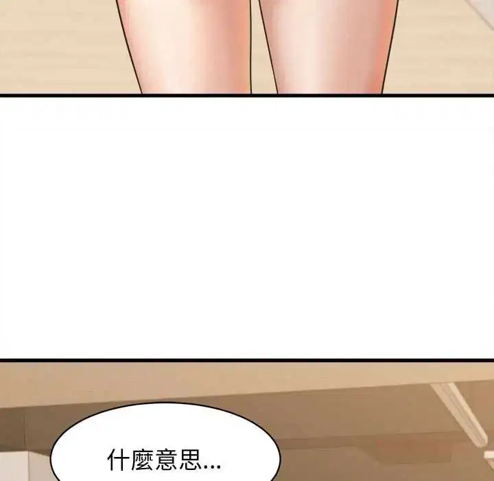 第82話