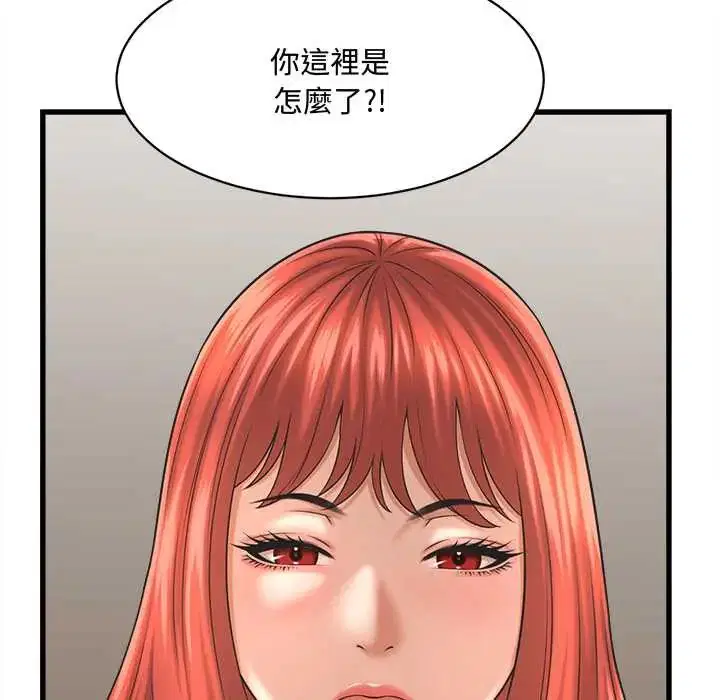第82話